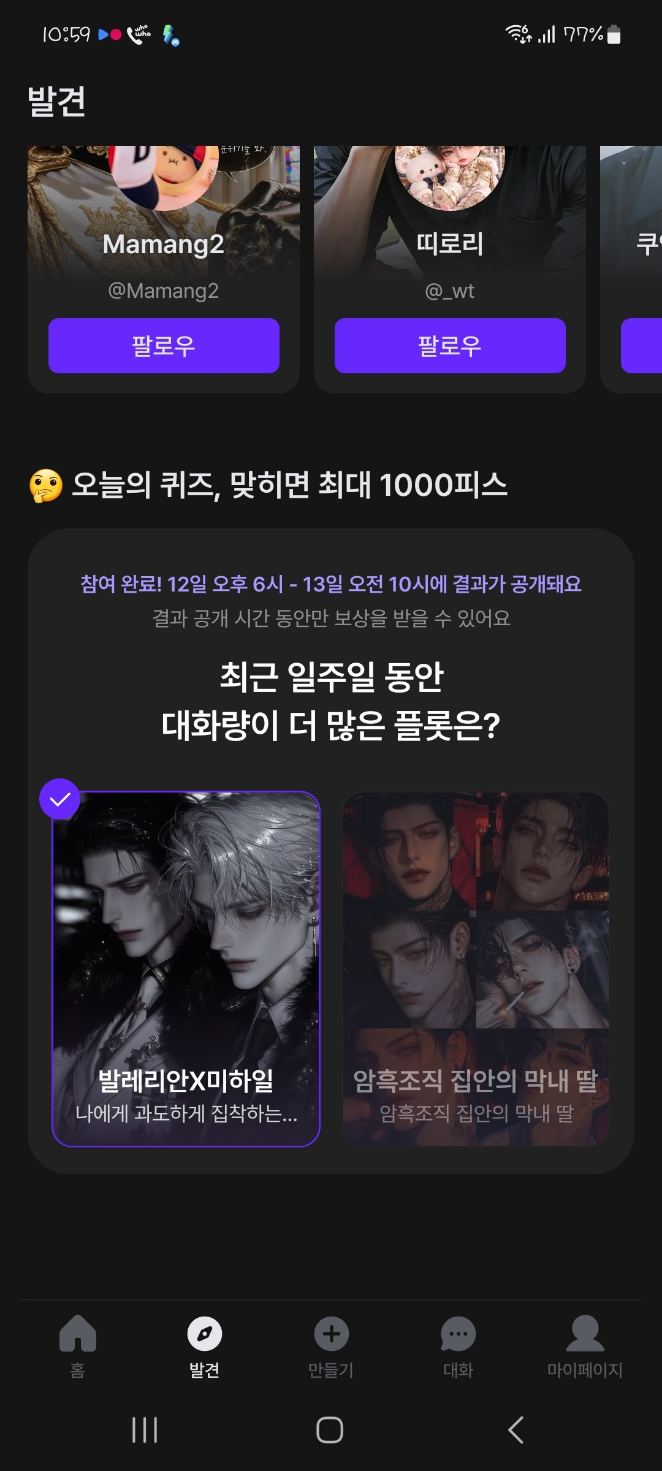 댓글 첨부 이미지