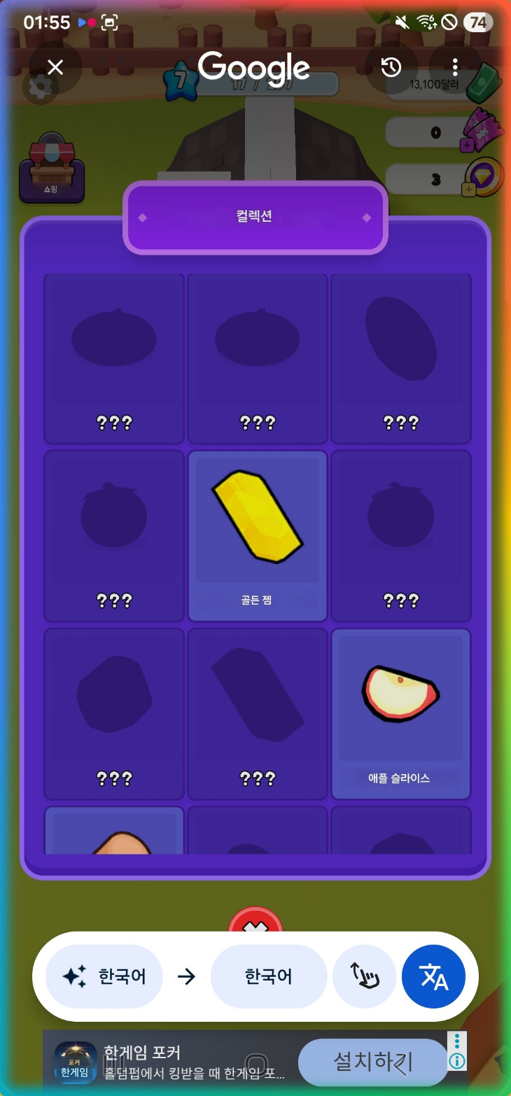 コメントの添付画像
