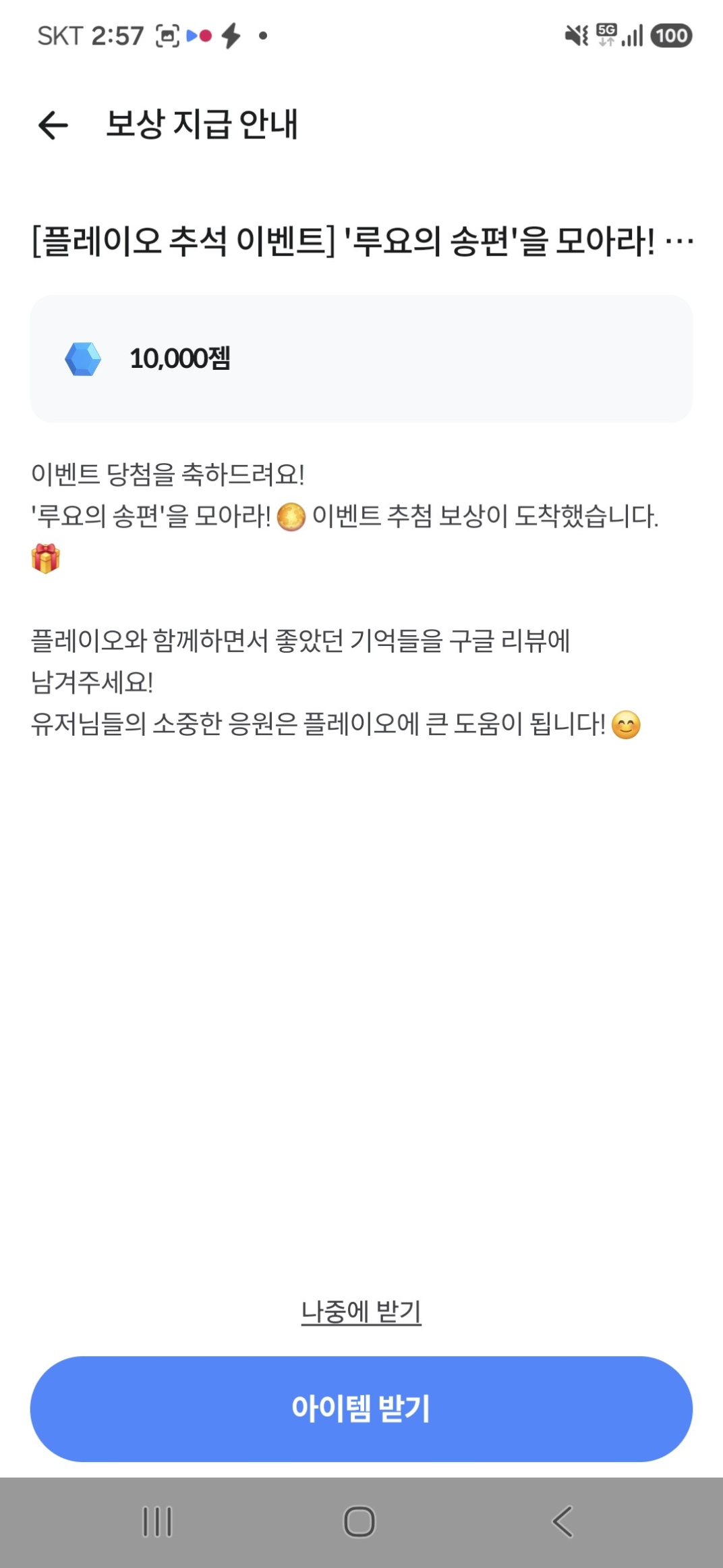 댓글 첨부 이미지