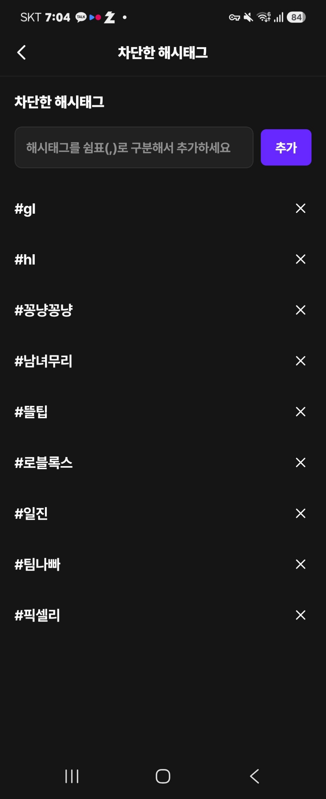 댓글 첨부 이미지