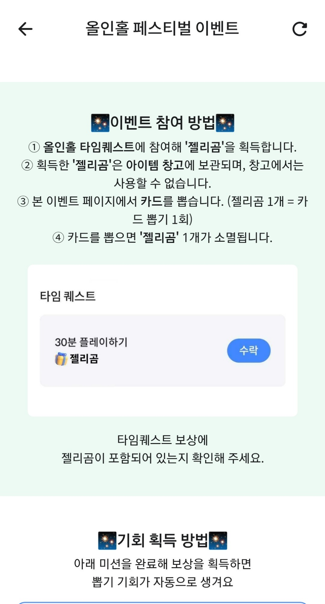 댓글 첨부 이미지