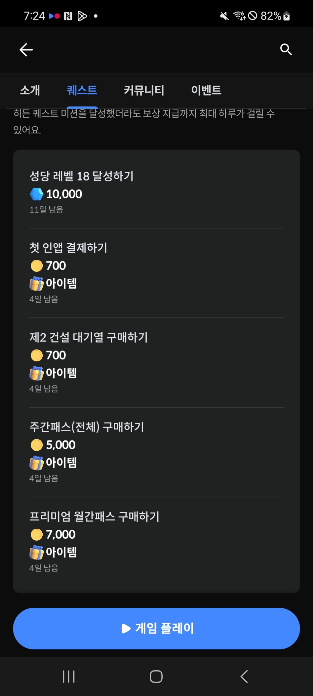 댓글 첨부 이미지