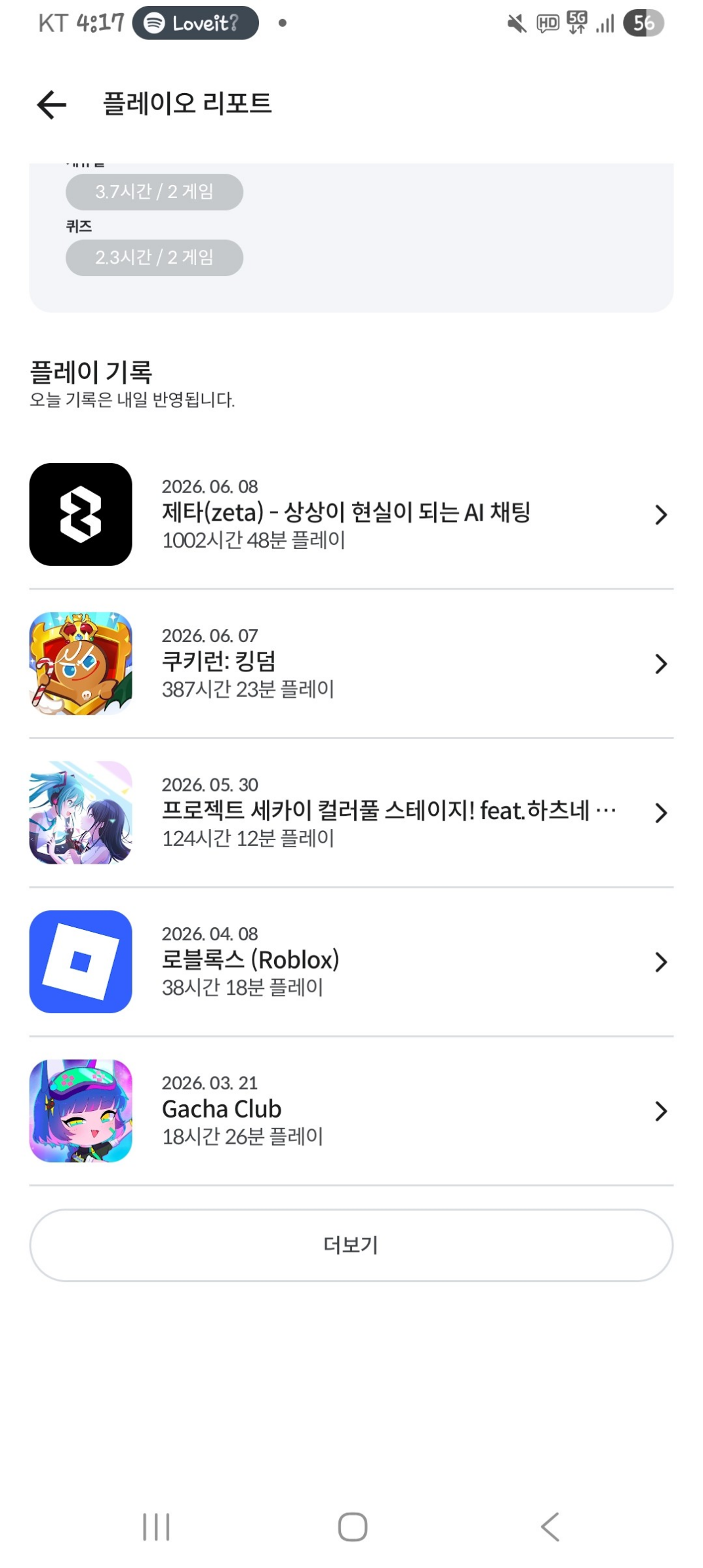댓글 첨부 이미지