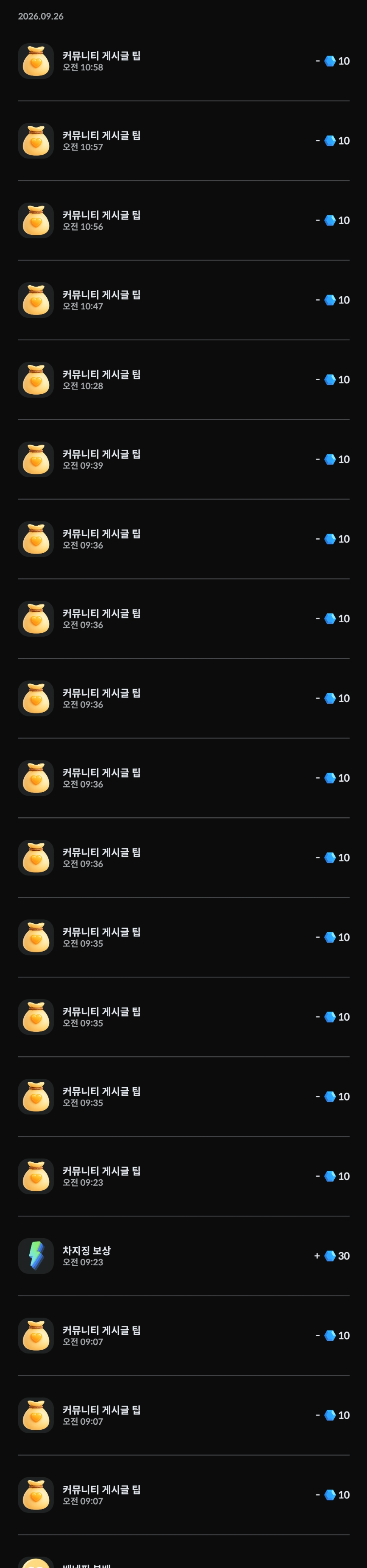 댓글 첨부 이미지