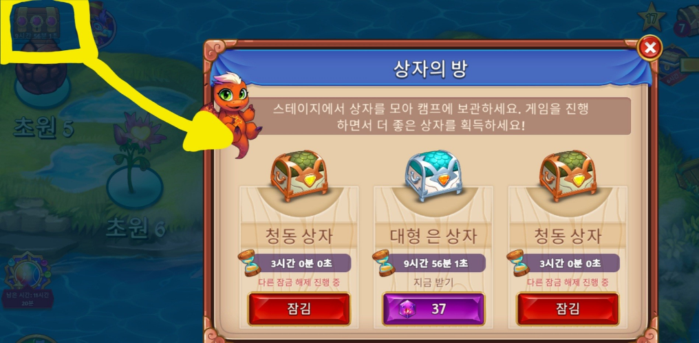 댓글 첨부 이미지