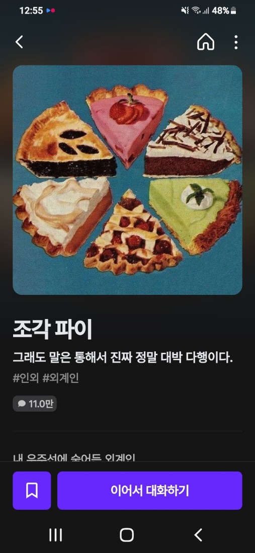 댓글 첨부 이미지