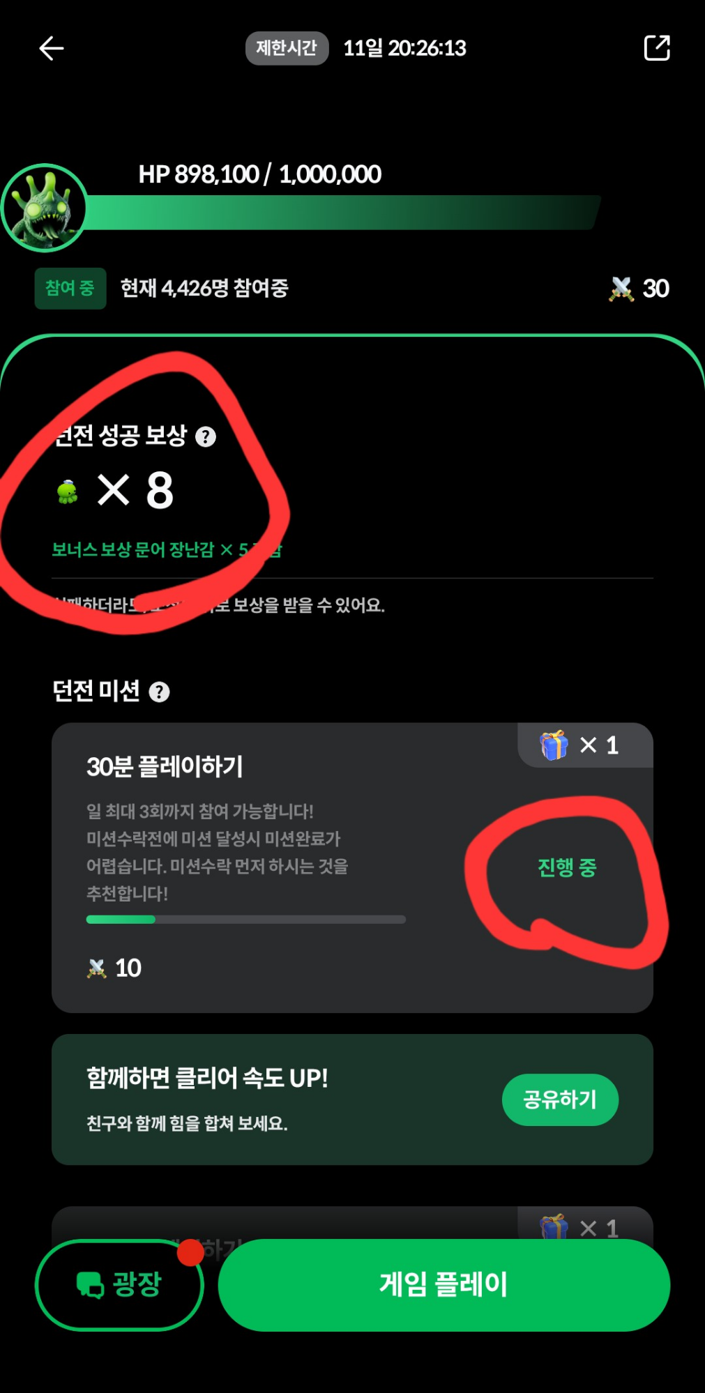 댓글 첨부 이미지