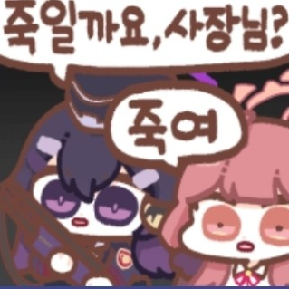 留言附加圖片