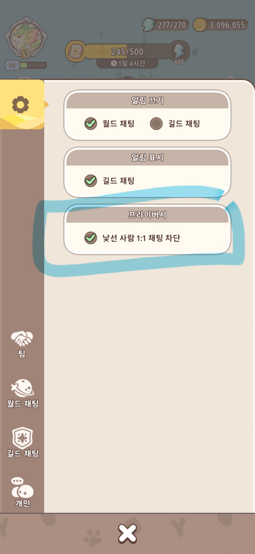 댓글 첨부 이미지