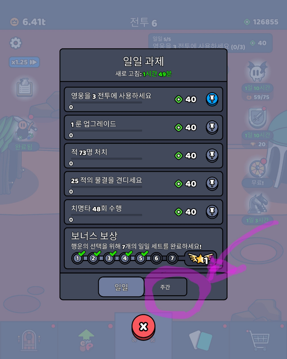 留言附加圖片
