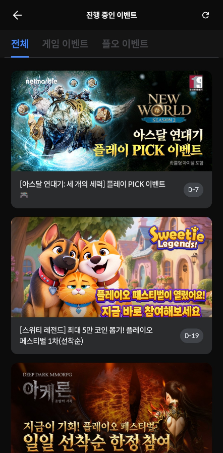댓글 첨부 이미지