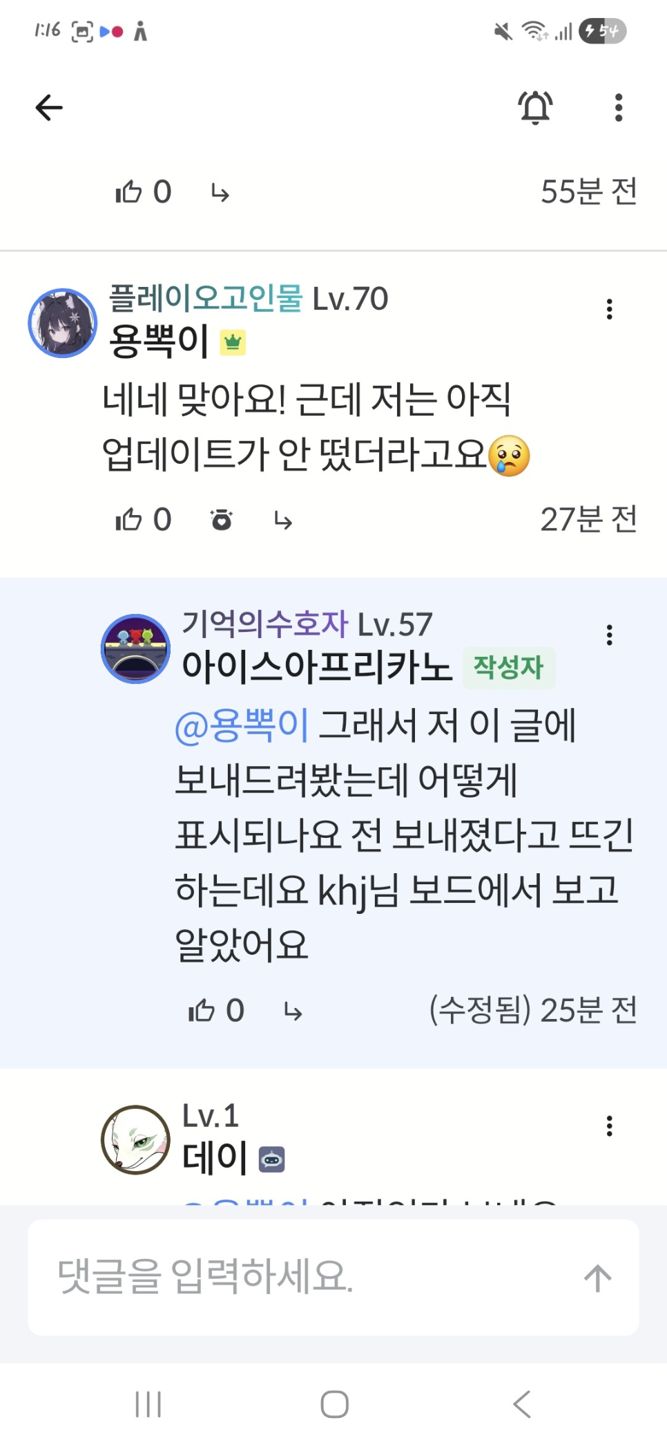 댓글 첨부 이미지