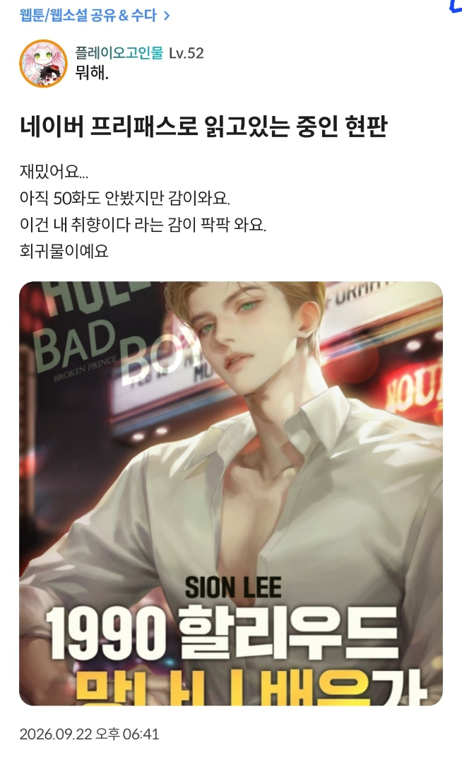 댓글 첨부 이미지