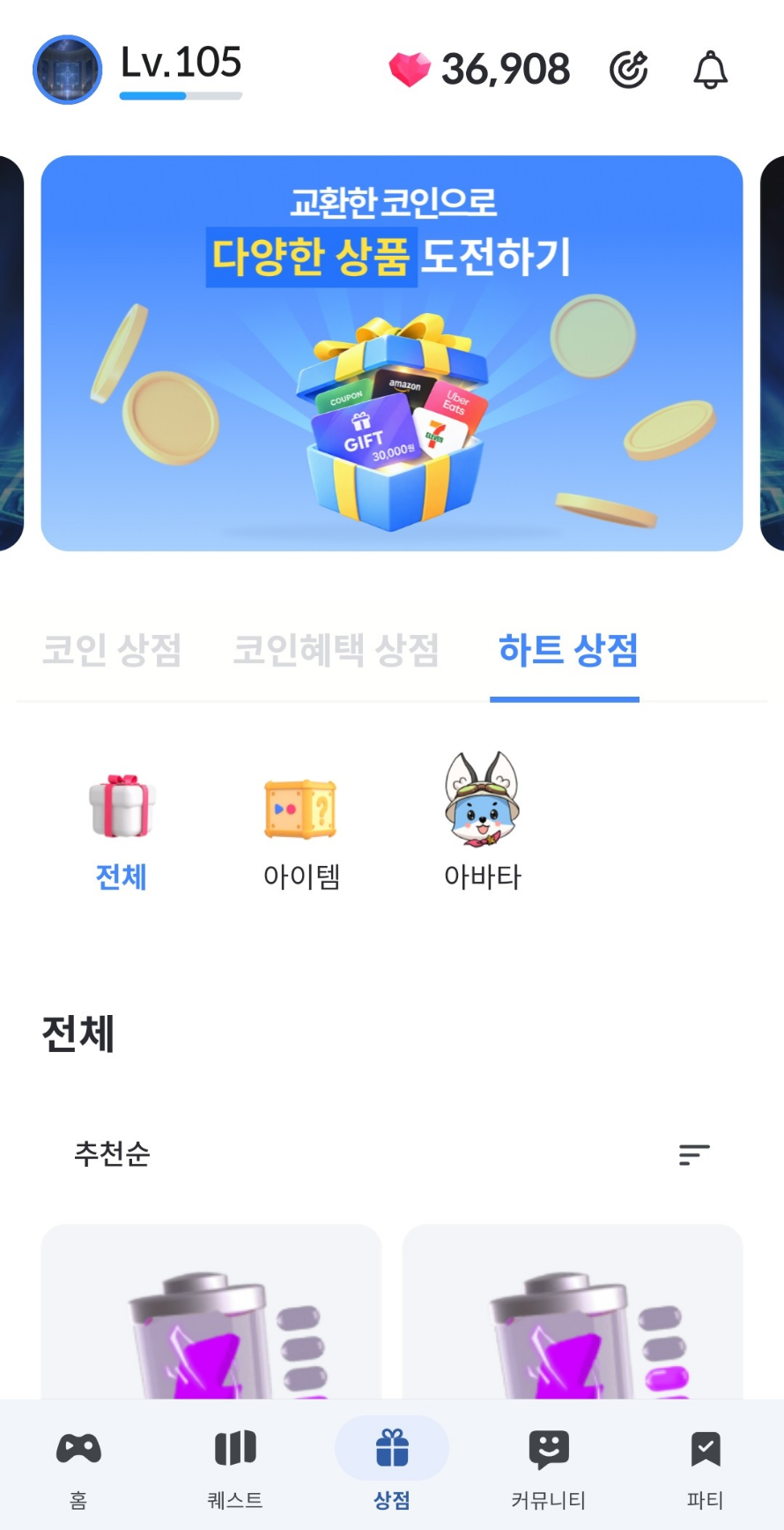 댓글 첨부 이미지