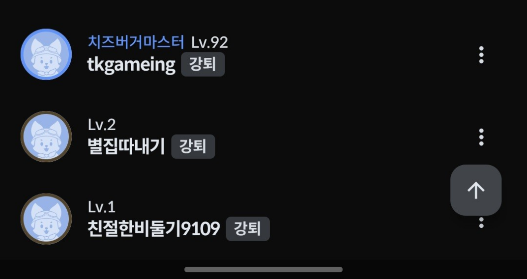 댓글 첨부 이미지