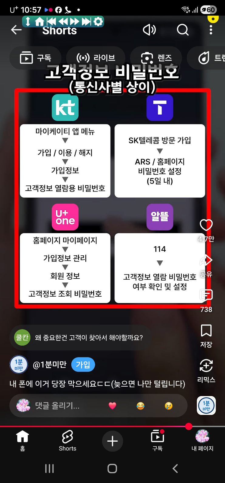 댓글 첨부 이미지