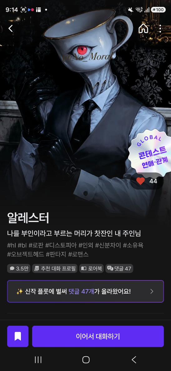 댓글 첨부 이미지