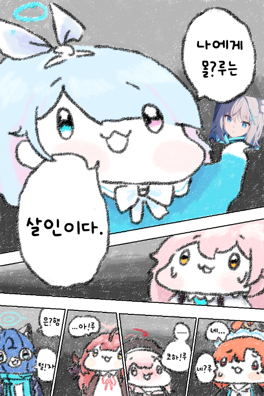 コメントの添付画像