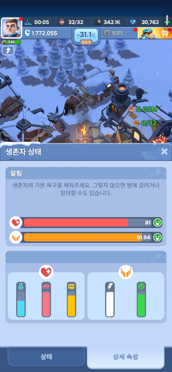 留言附加圖片