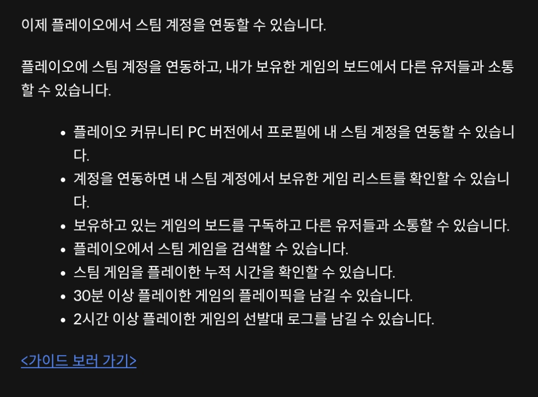 留言附加圖片