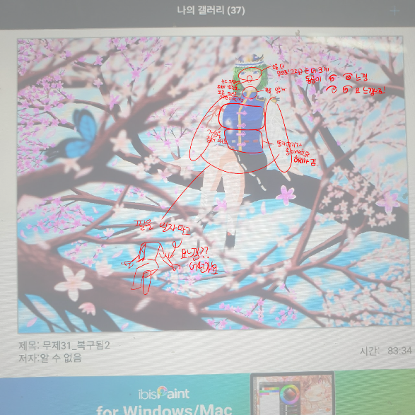 댓글 첨부 이미지