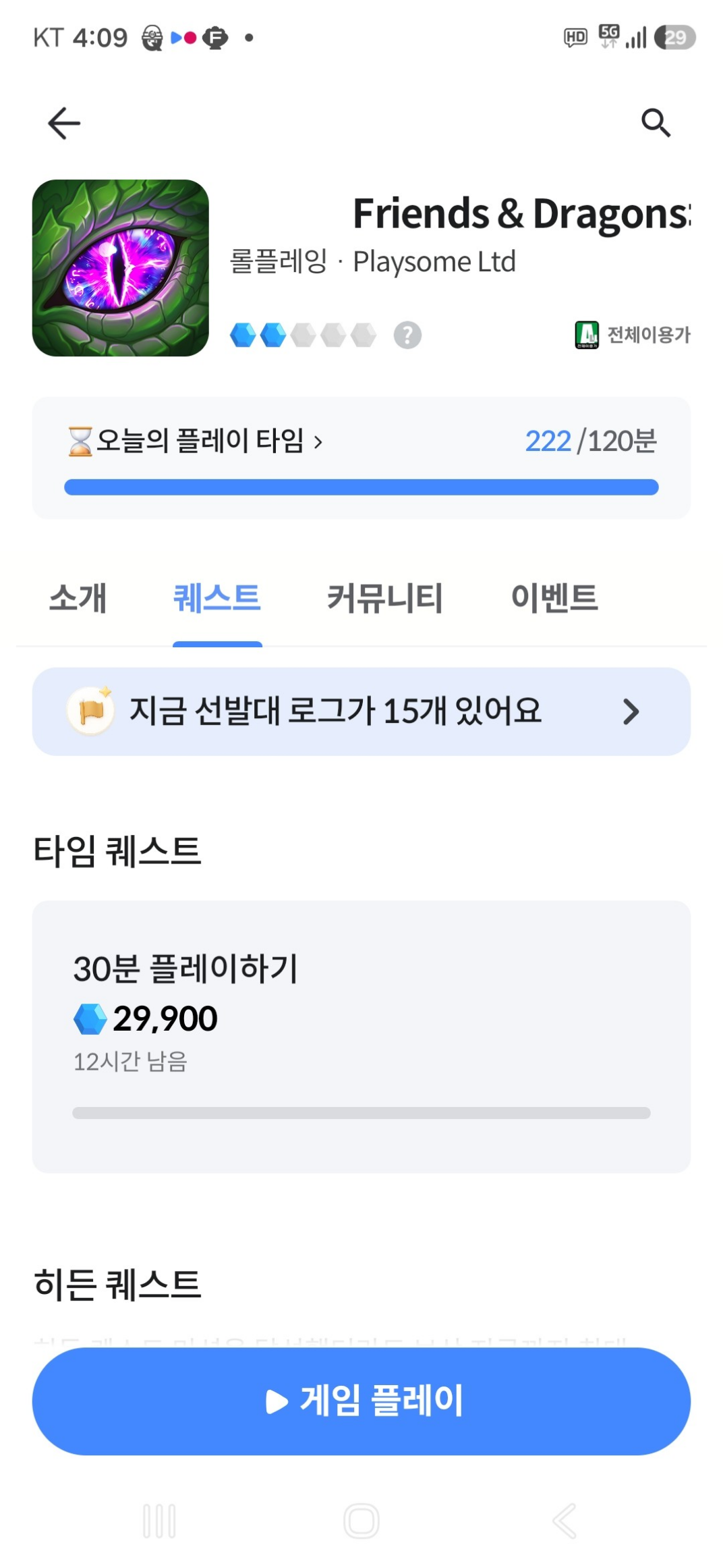 留言附加圖片