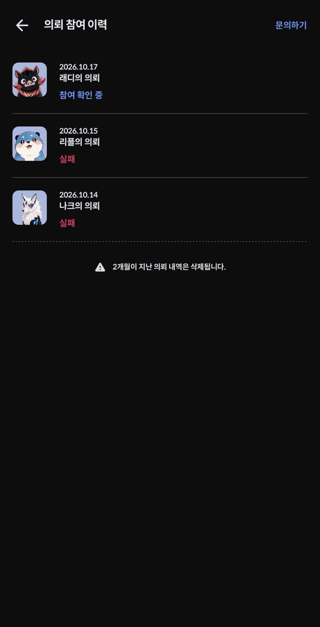 댓글 첨부 이미지