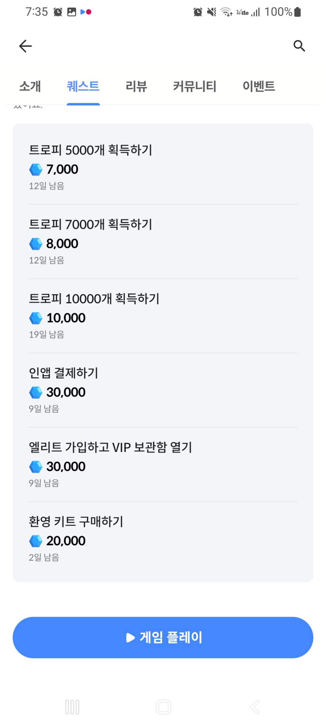 댓글 첨부 이미지