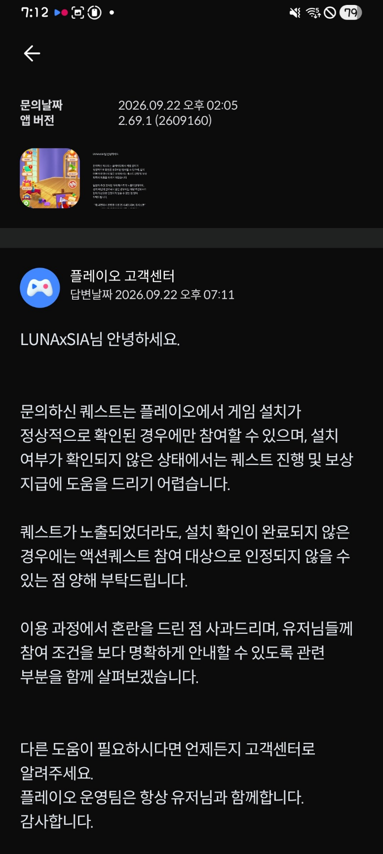 Comment attachment