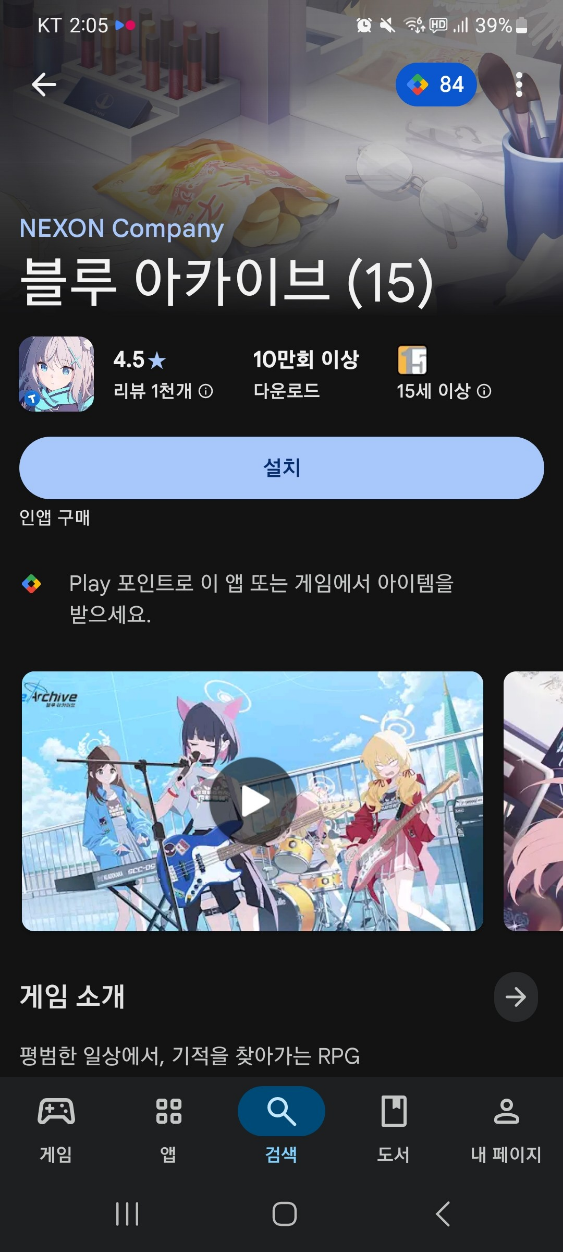 コメントの添付画像