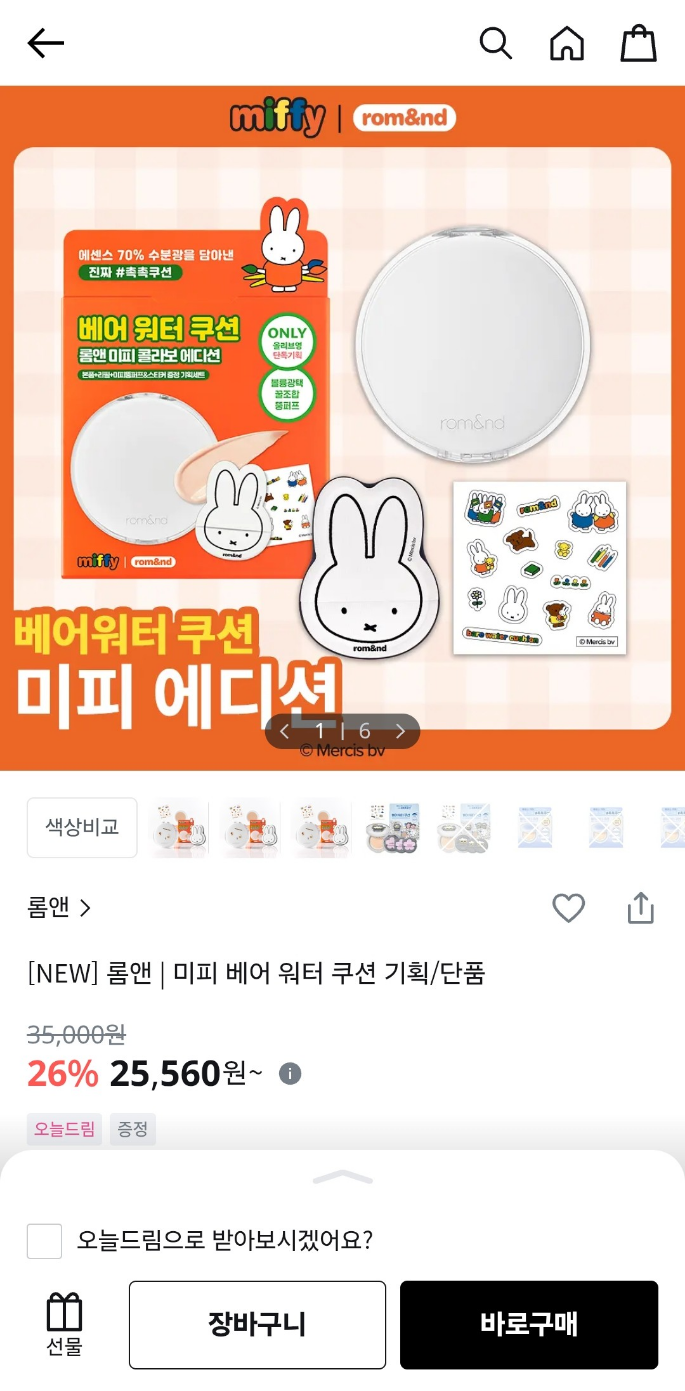 댓글 첨부 이미지
