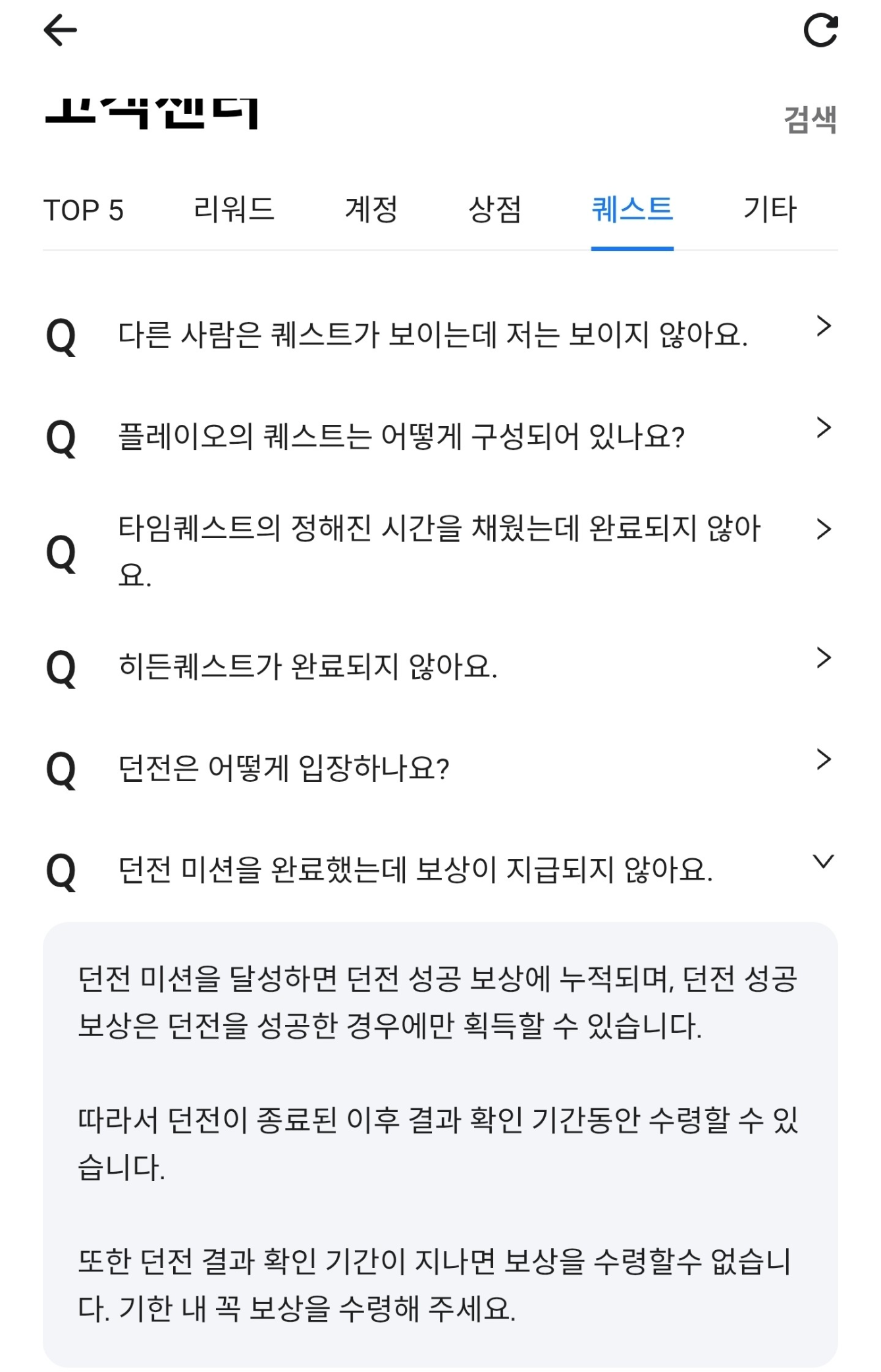 댓글 첨부 이미지