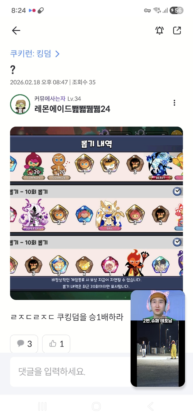 댓글 첨부 이미지