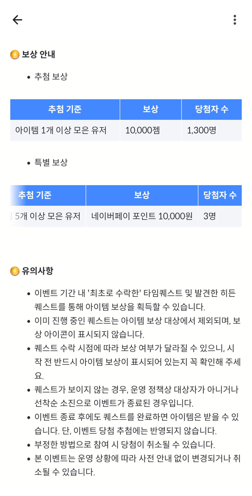 댓글 첨부 이미지