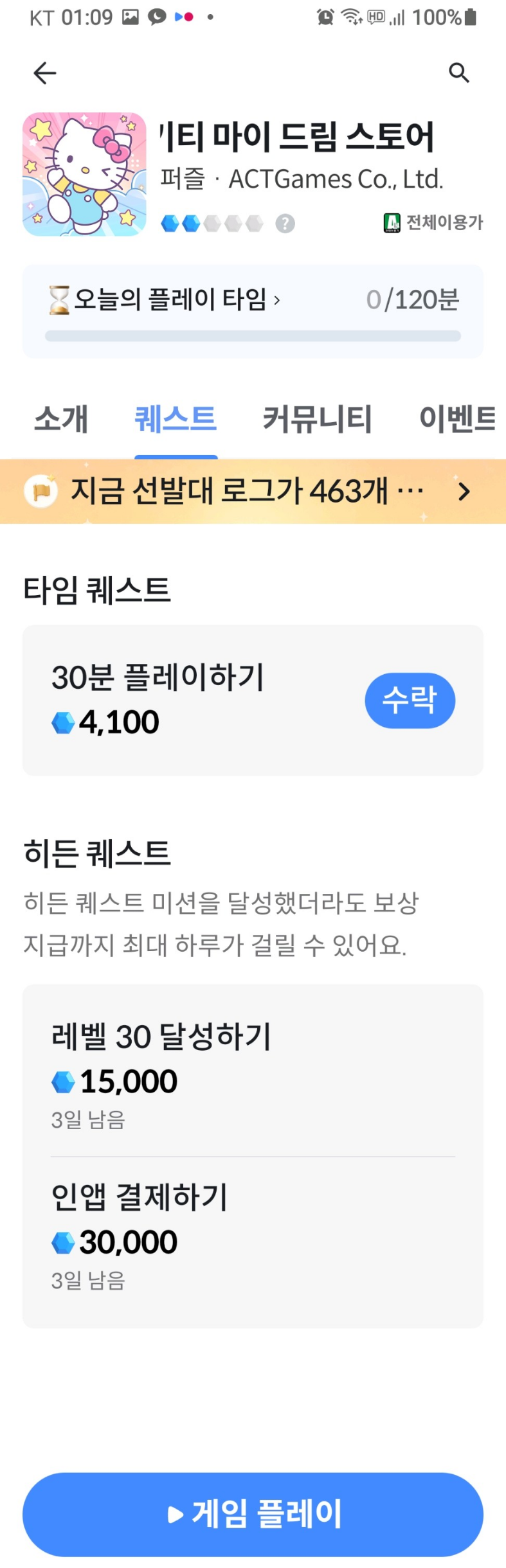 댓글 첨부 이미지