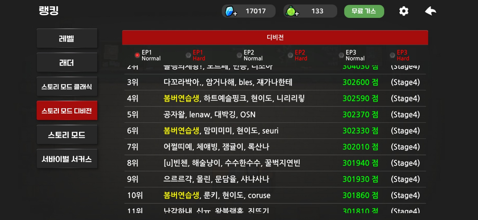 댓글 첨부 이미지