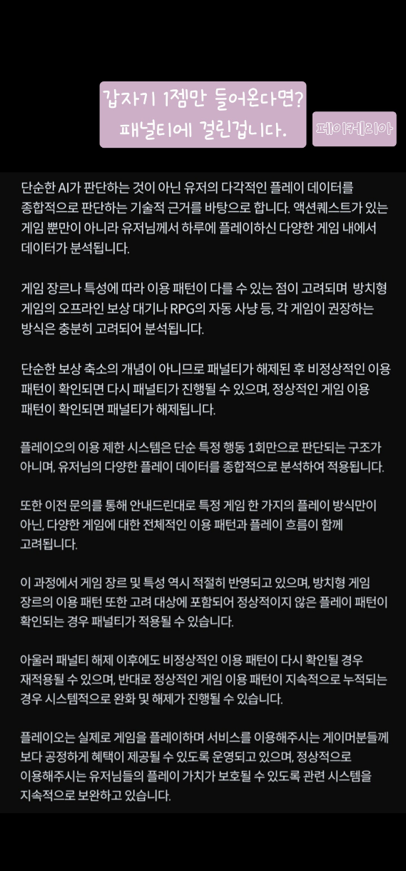留言附加圖片