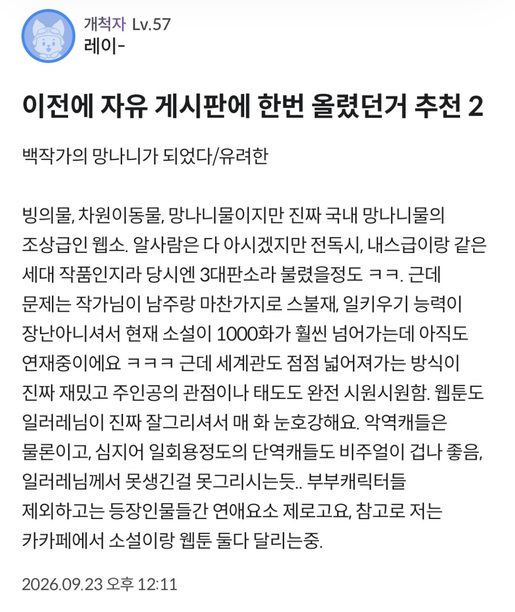 댓글 첨부 이미지