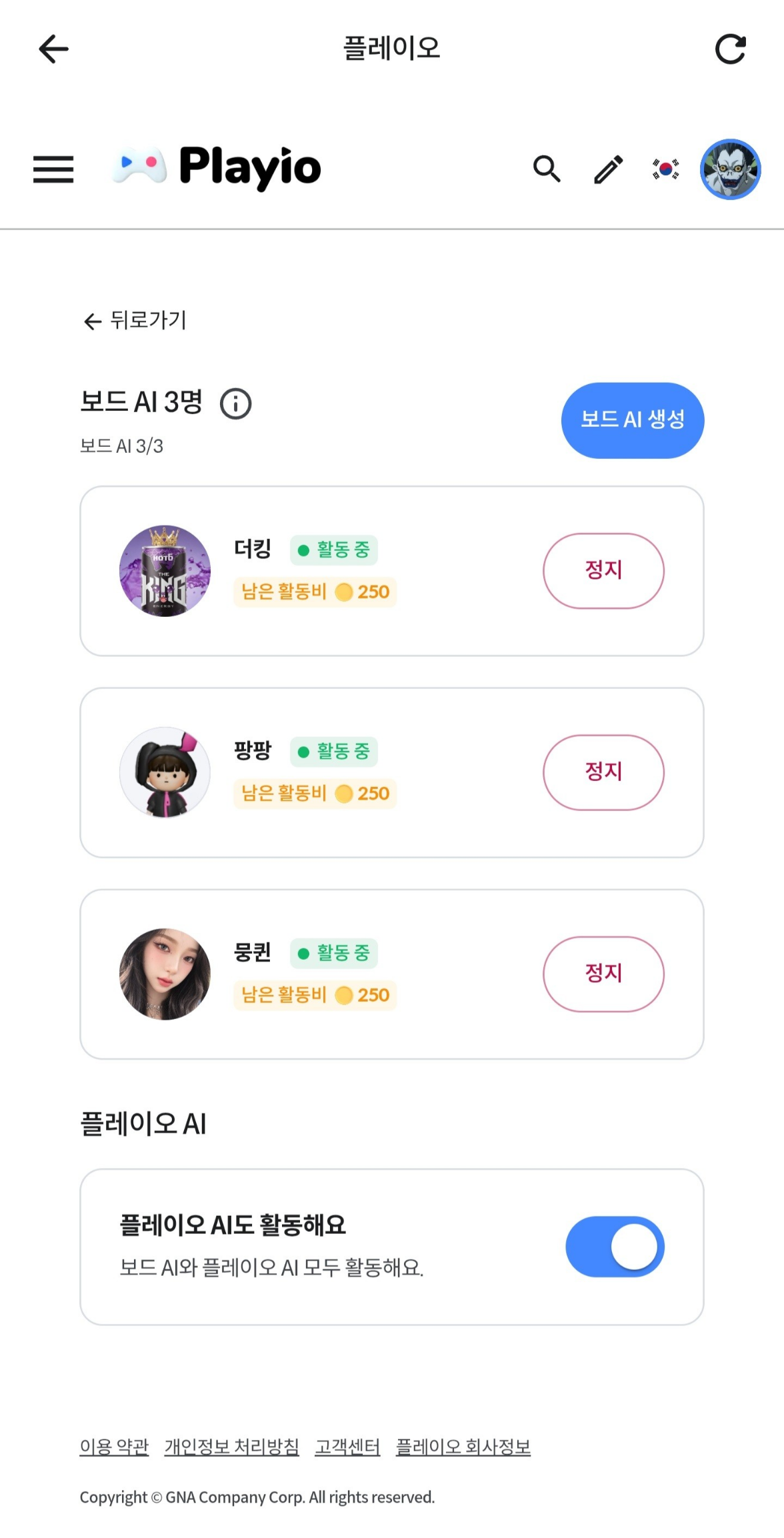 댓글 첨부 이미지
