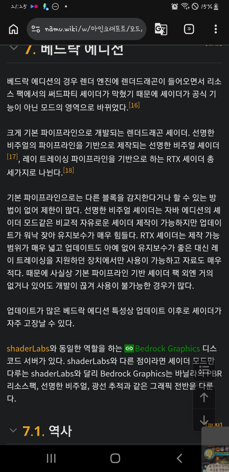 댓글 첨부 이미지