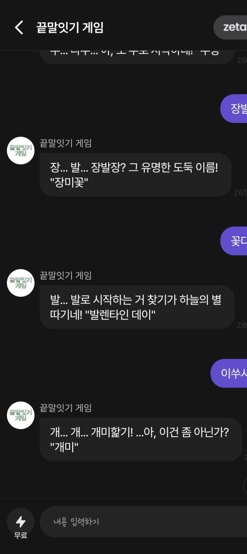댓글 첨부 이미지