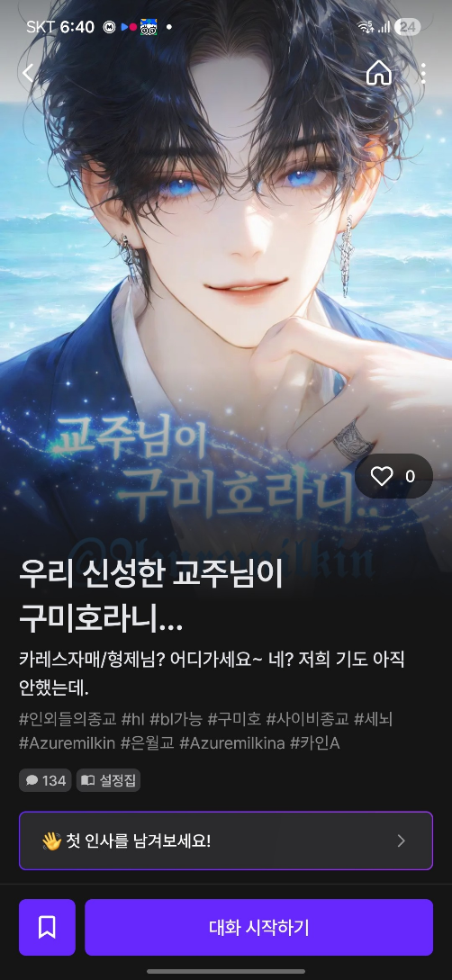 댓글 첨부 이미지