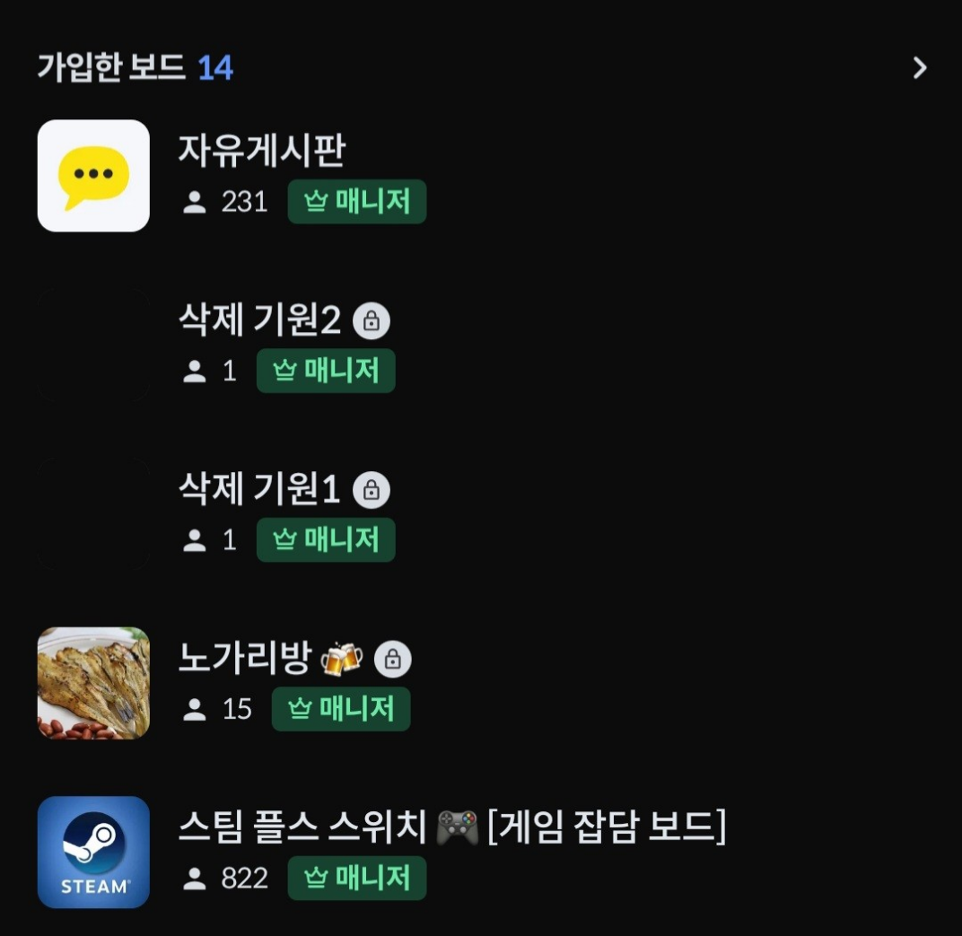 댓글 첨부 이미지