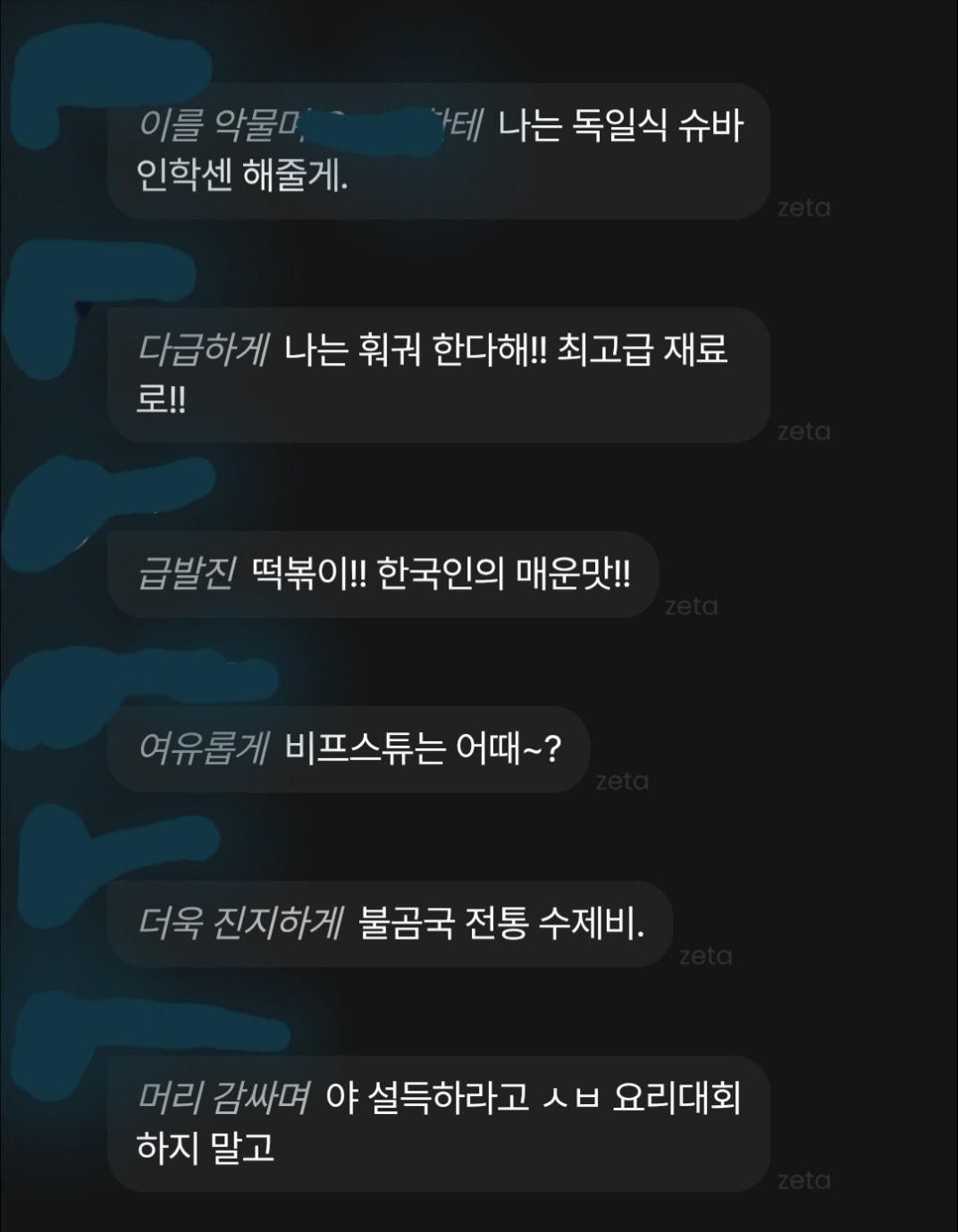 댓글 첨부 이미지