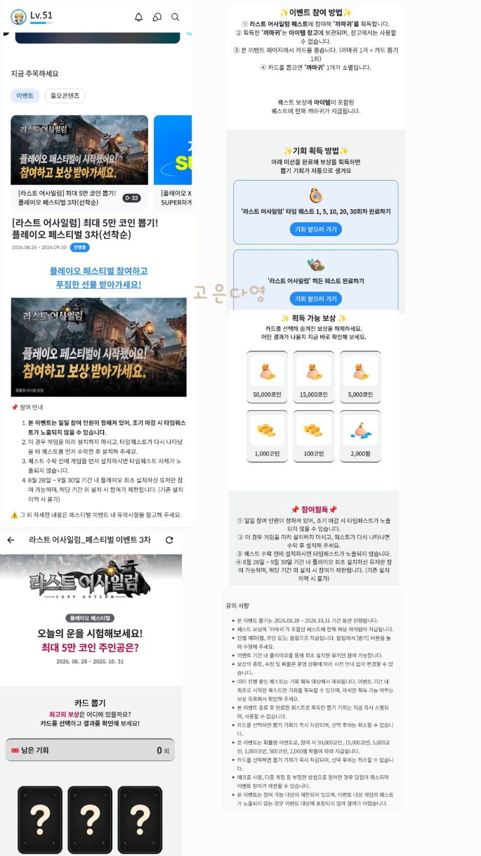 댓글 첨부 이미지