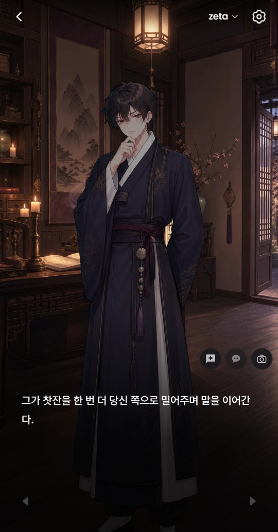 留言附加圖片