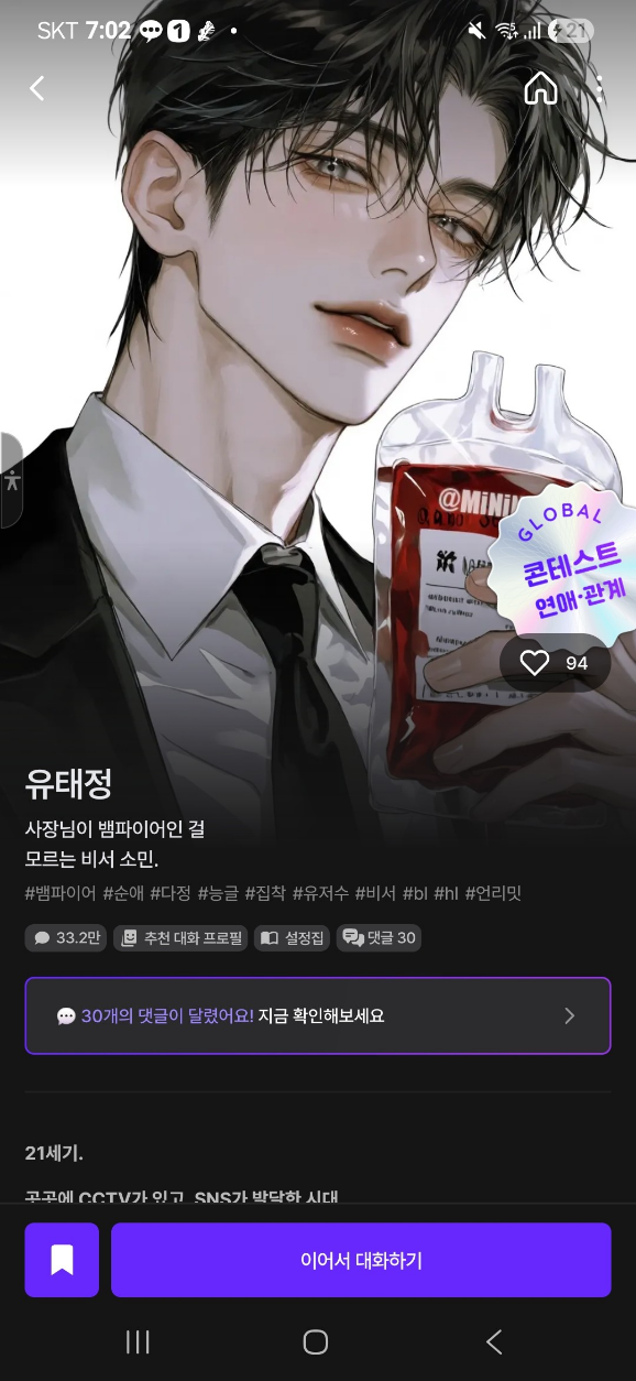 댓글 첨부 이미지