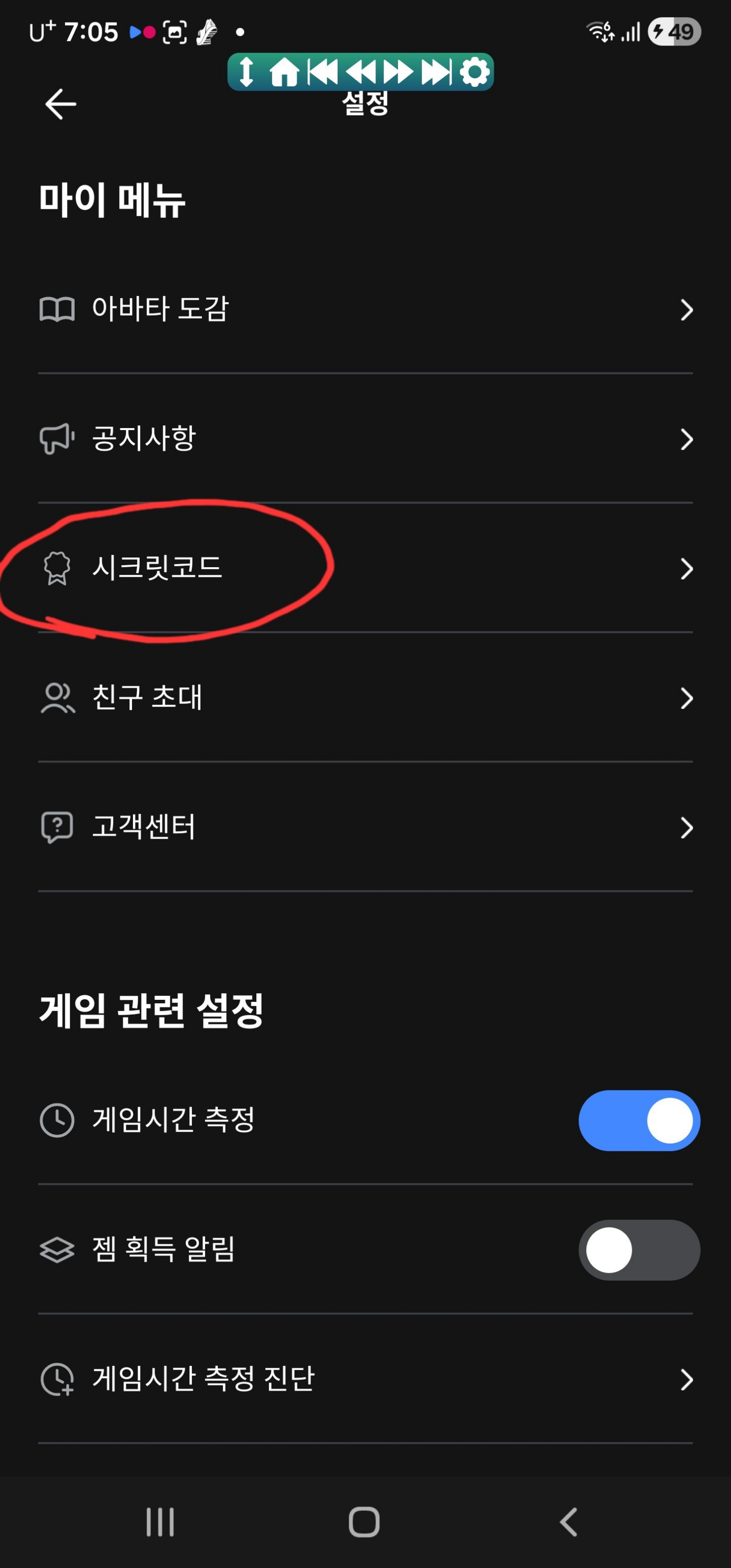 댓글 첨부 이미지