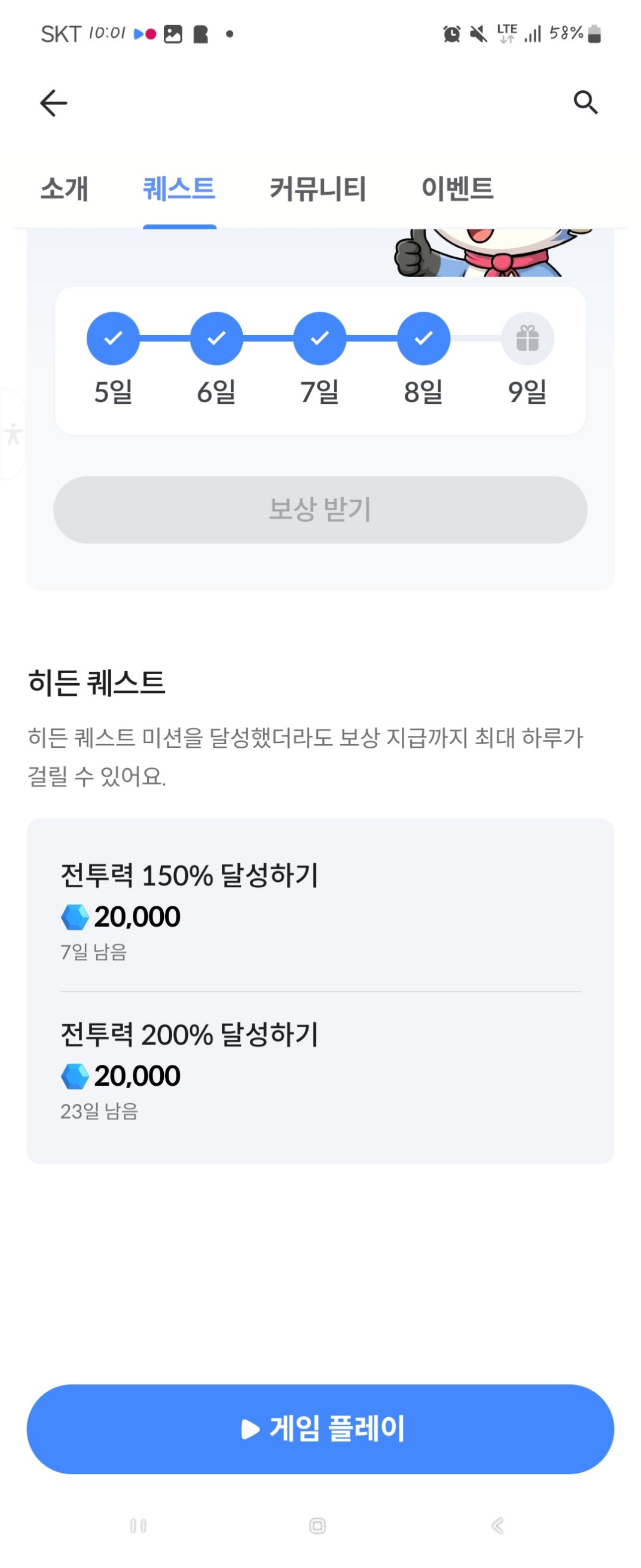댓글 첨부 이미지