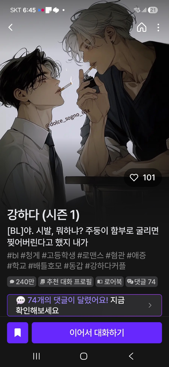 댓글 첨부 이미지